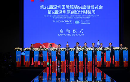 ����ʱ��ͦ������21��Fashion Source��װ��Ӧ��������ʢ��Ļ��